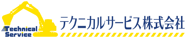 テクニカルサービス株式会社